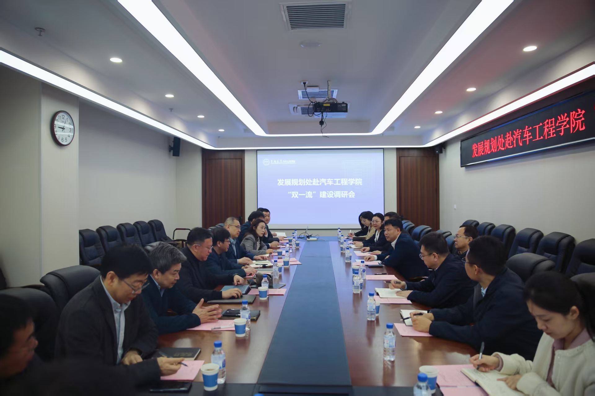 发展规划处处长黄河带队赴汽车工程学院调研