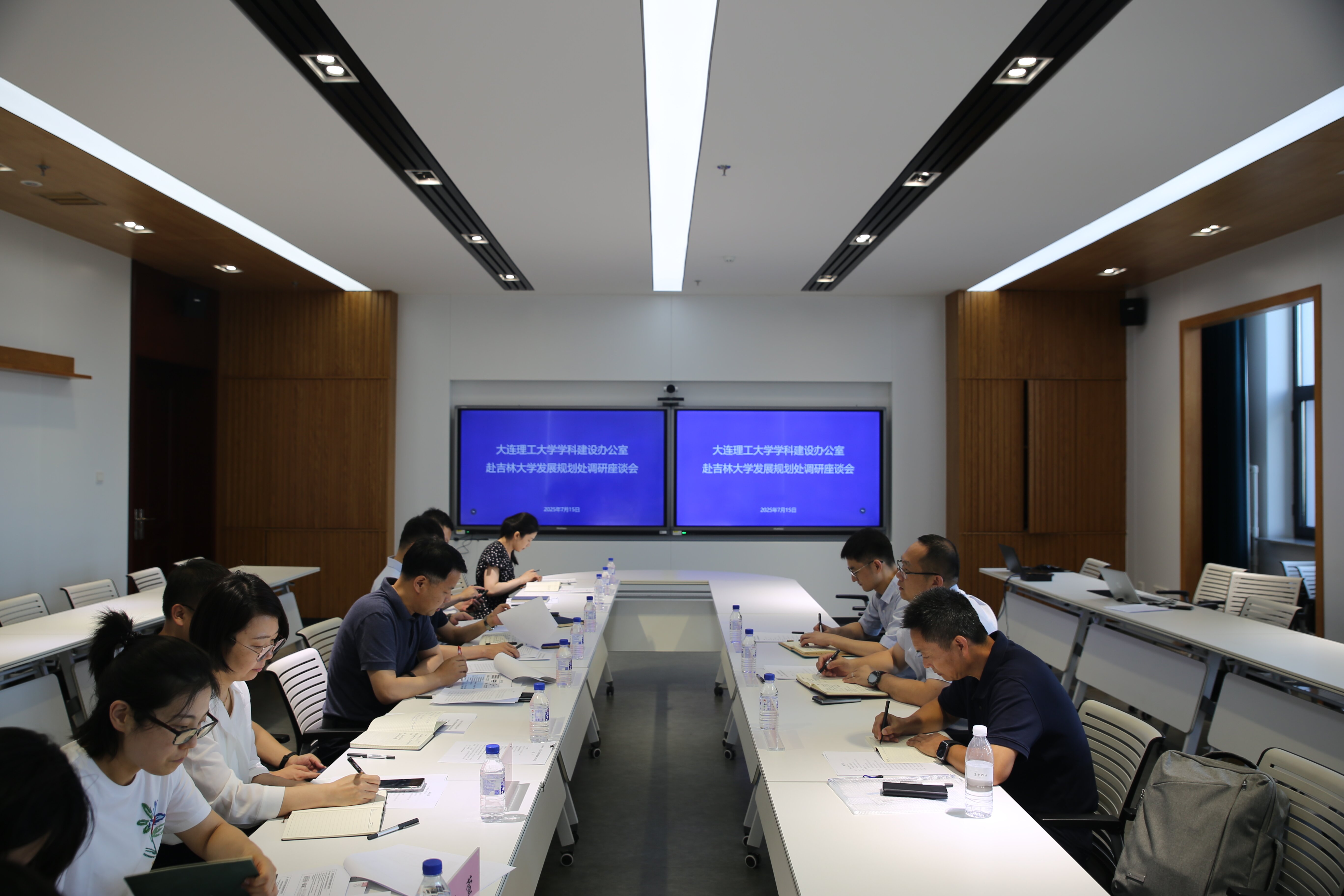 大连理工大学学科建设办公室一行到吉林大学发展规划处调研