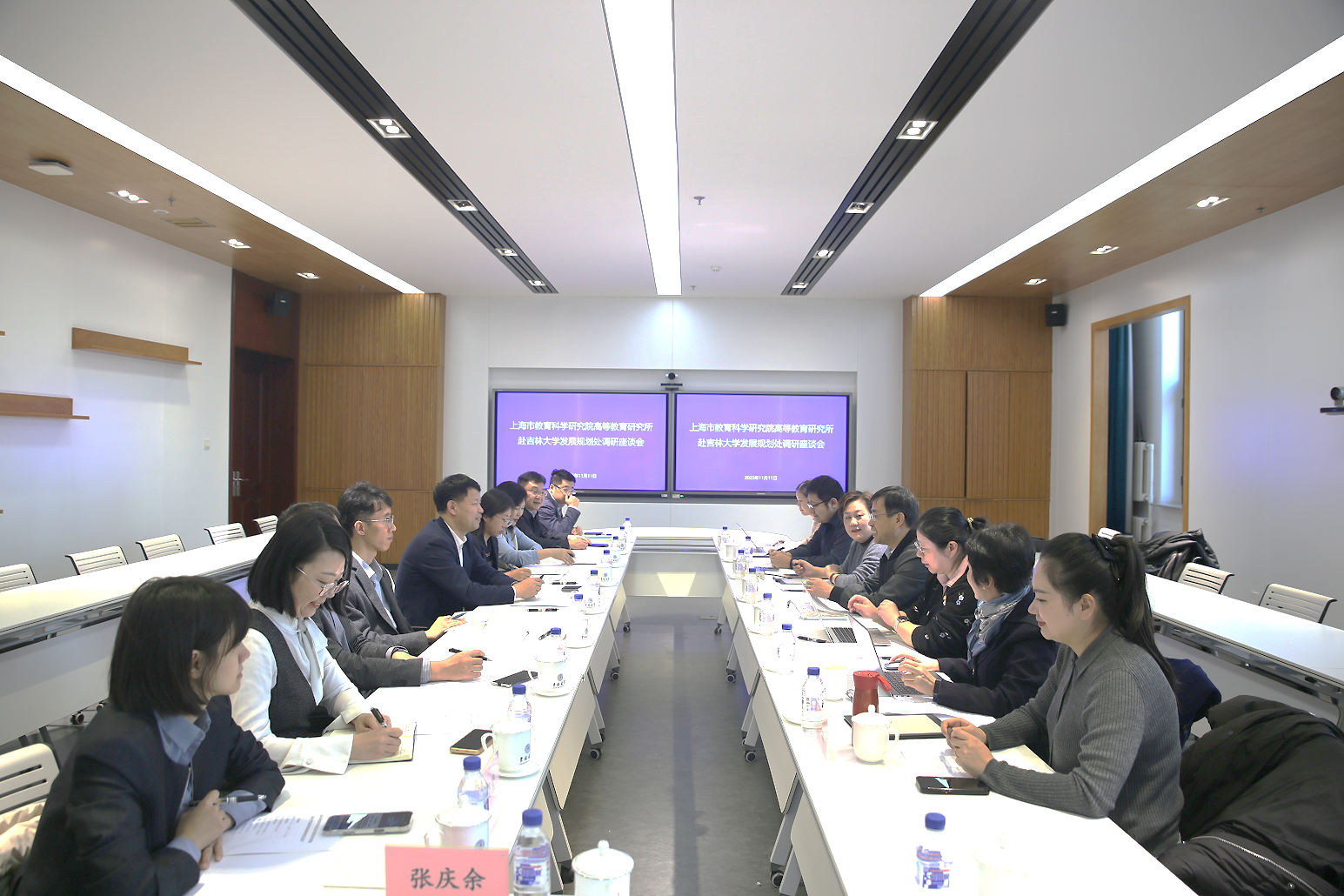 上海市教育科学研究院高等教育研究所副所长周江林一行到吉林大学调研