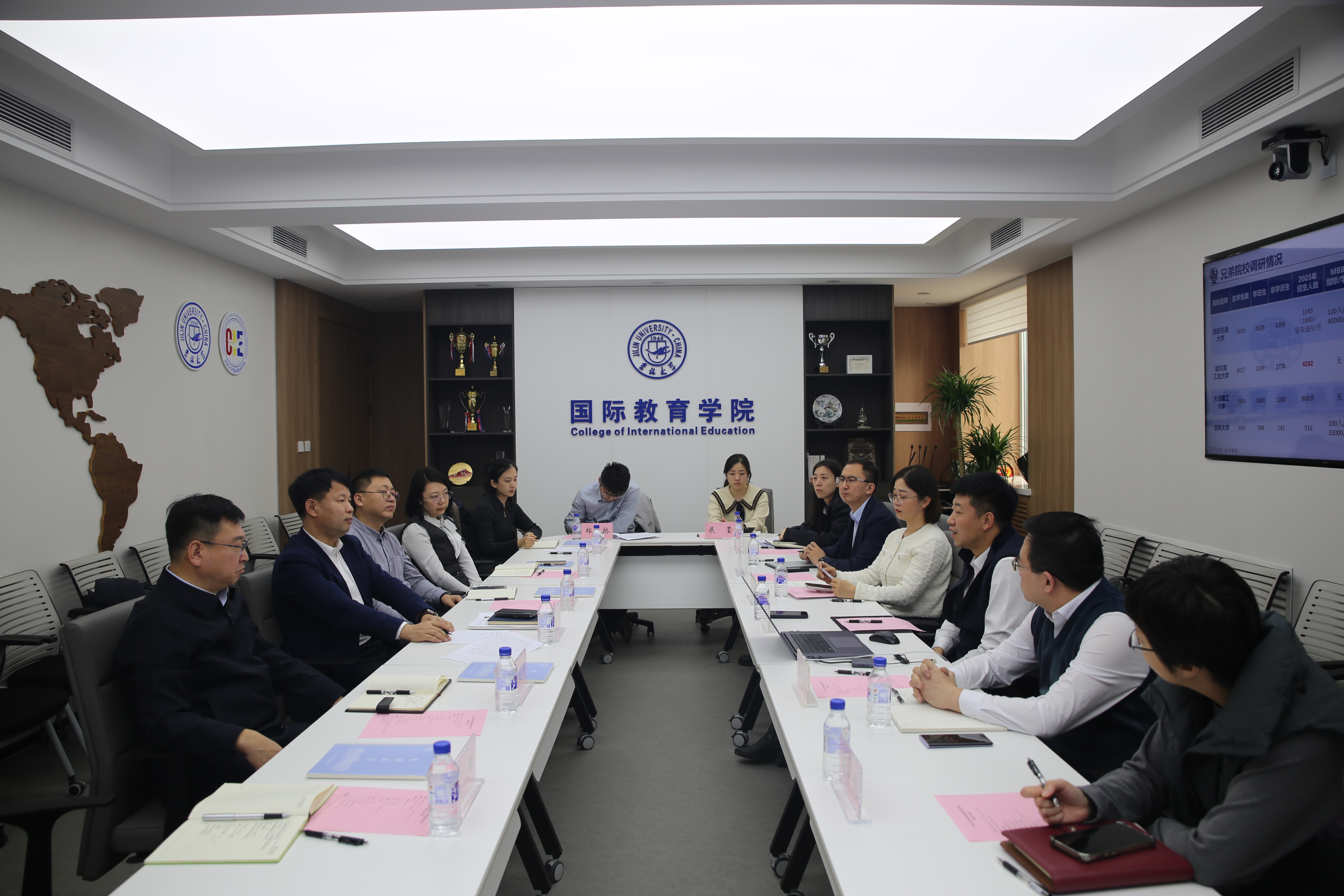 发展规划处处长黄河带队赴国际教育学院调研